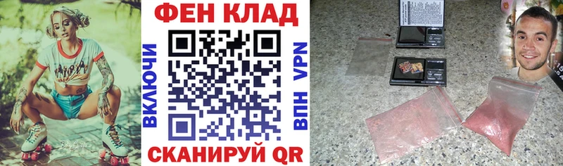 АМФ 98% Павловский Посад