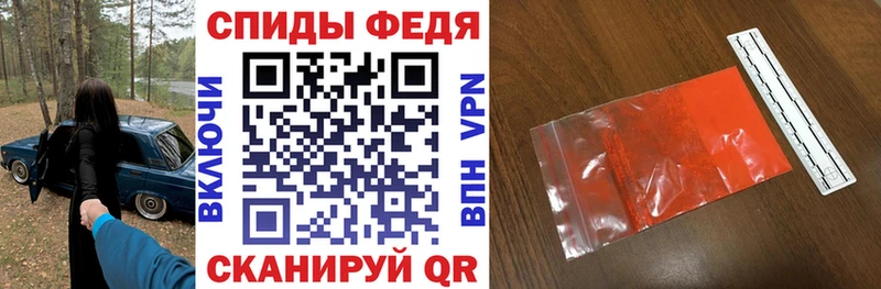 Амфетамин 97%  Павловский Посад 