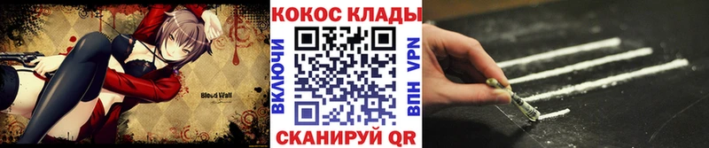 Кокаин 97%  блэк спрут tor  Павловский Посад 
