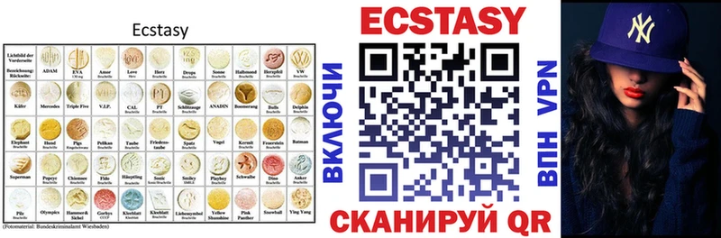Экстази Cube  Павловский Посад 