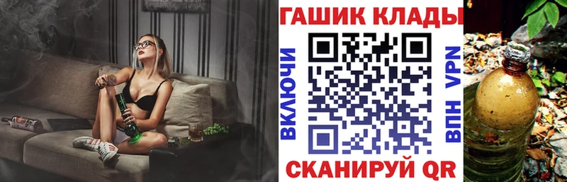 ссылка на мегу ССЫЛКА  Павловский Посад  ГАШИШ индика сатива 