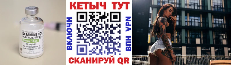 КЕТАМИН ketamine  Павловский Посад 