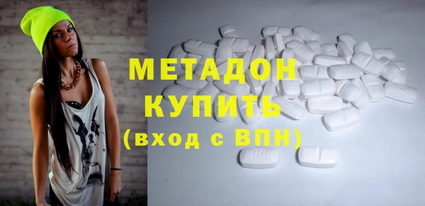 spice Абинск