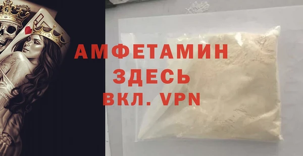 мефедрон мука Абдулино