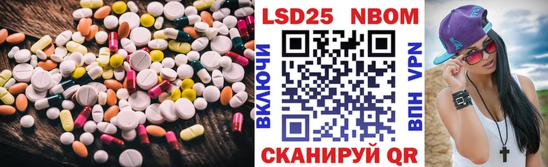 где продают наркотики  Павловский Посад  ЛСД экстази ecstasy 