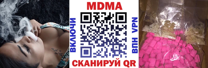 МДМА молли  дарнет шоп  mega зеркало  Павловский Посад 