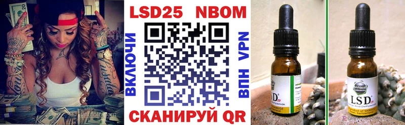 Наркотические марки 1,8мг  где продают   Павловский Посад 